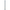 Maverik MAG-TI 165 Shaft